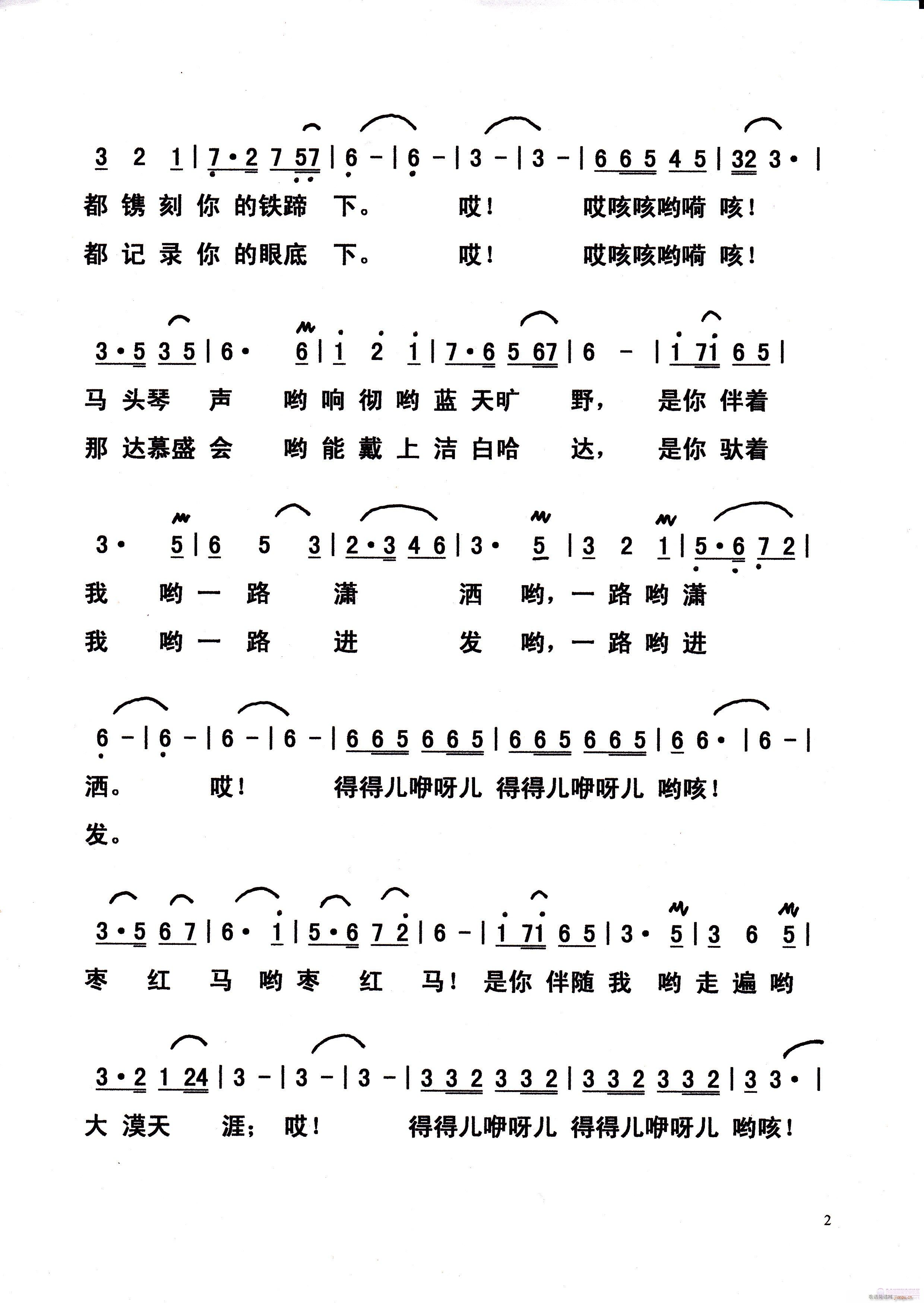 ���Đ�(��i)�ė��t�R(���ָ��V)3