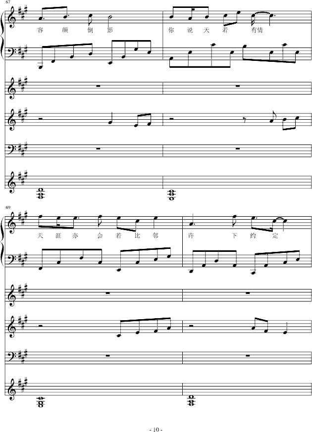 ÷��ͤ�����V��(����V)10