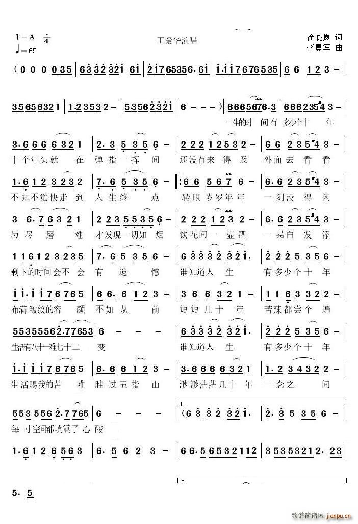 ��ʮһ�y��ʮ��׃(���ָ��V)1