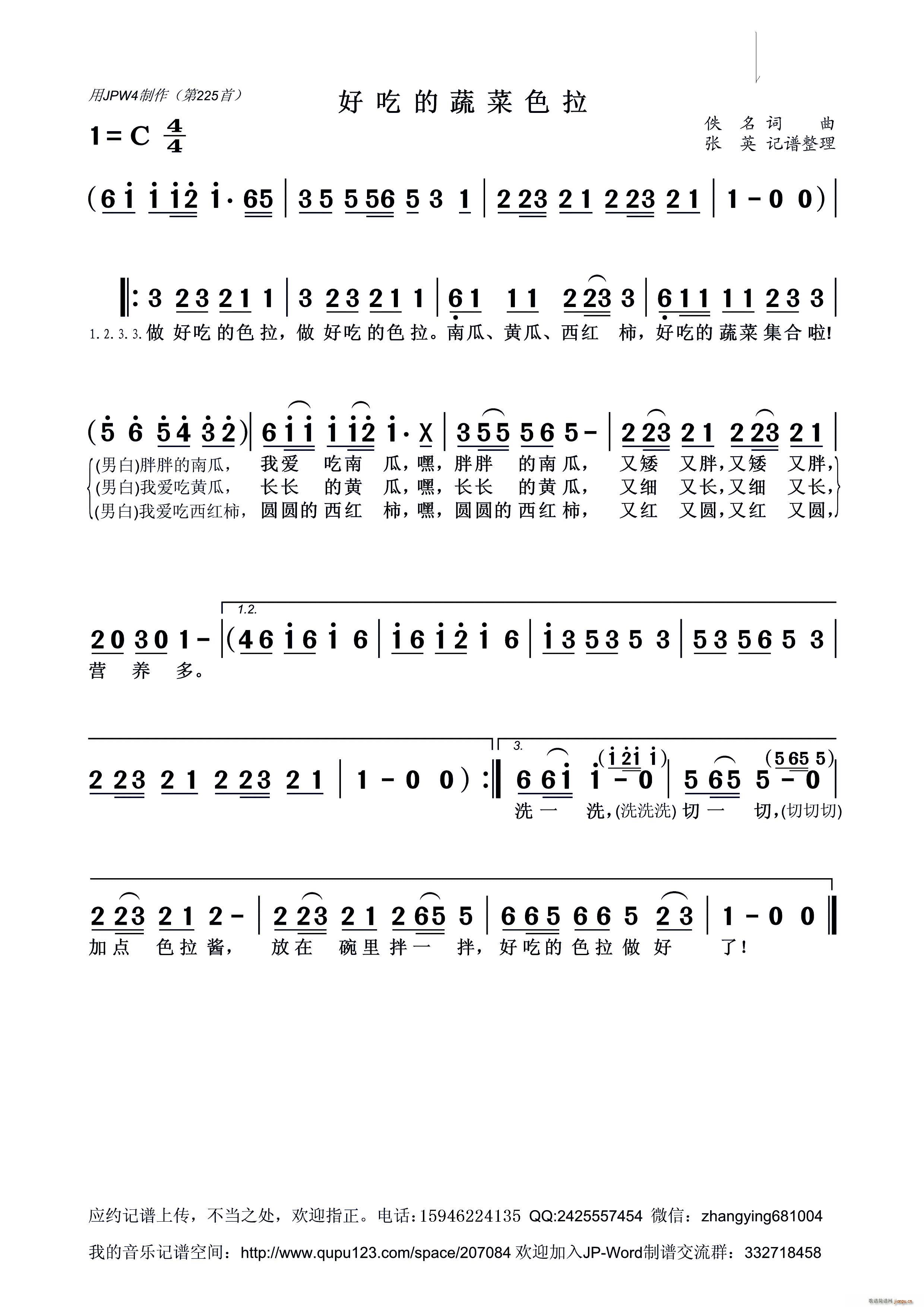 �óԵ��߲�ɫ�� ����(ʮ�ּ�����)1