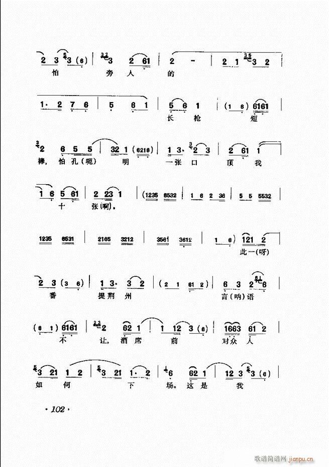 �R�B����ǻ�x�� 61 120(�������V)42