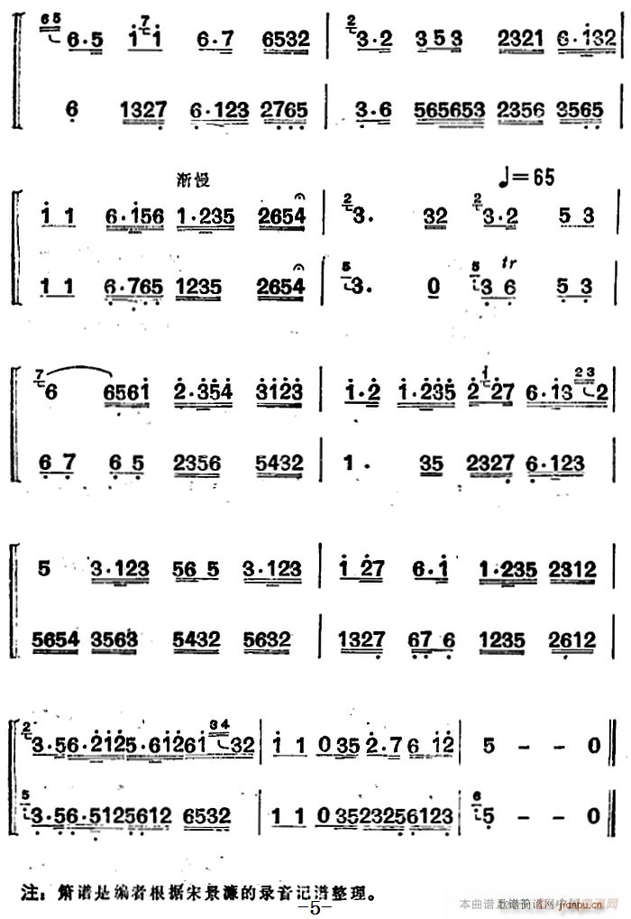 ���Ͻz��(l�� )�� �л����� ���� ��(�Ѻ��V)5