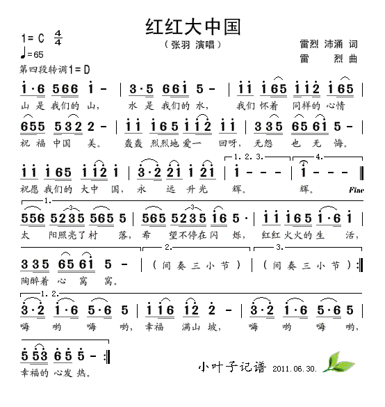 �t�t���Ї�(���ָ��V)1