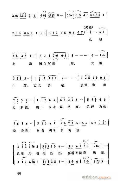 �����ܿ����ݳ���61-75(ʮ�ּ�����)7