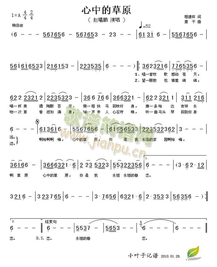 ���еĲ�ԭ--�w���i(ʮ�ּ�����)1