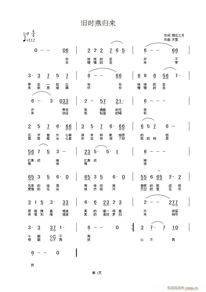 �f�r(sh��)���w��(l��i)(���ָ��V)1