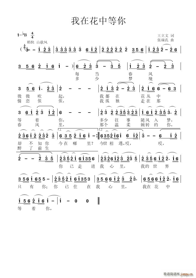 ���ڻ��е���(���ָ��V)1