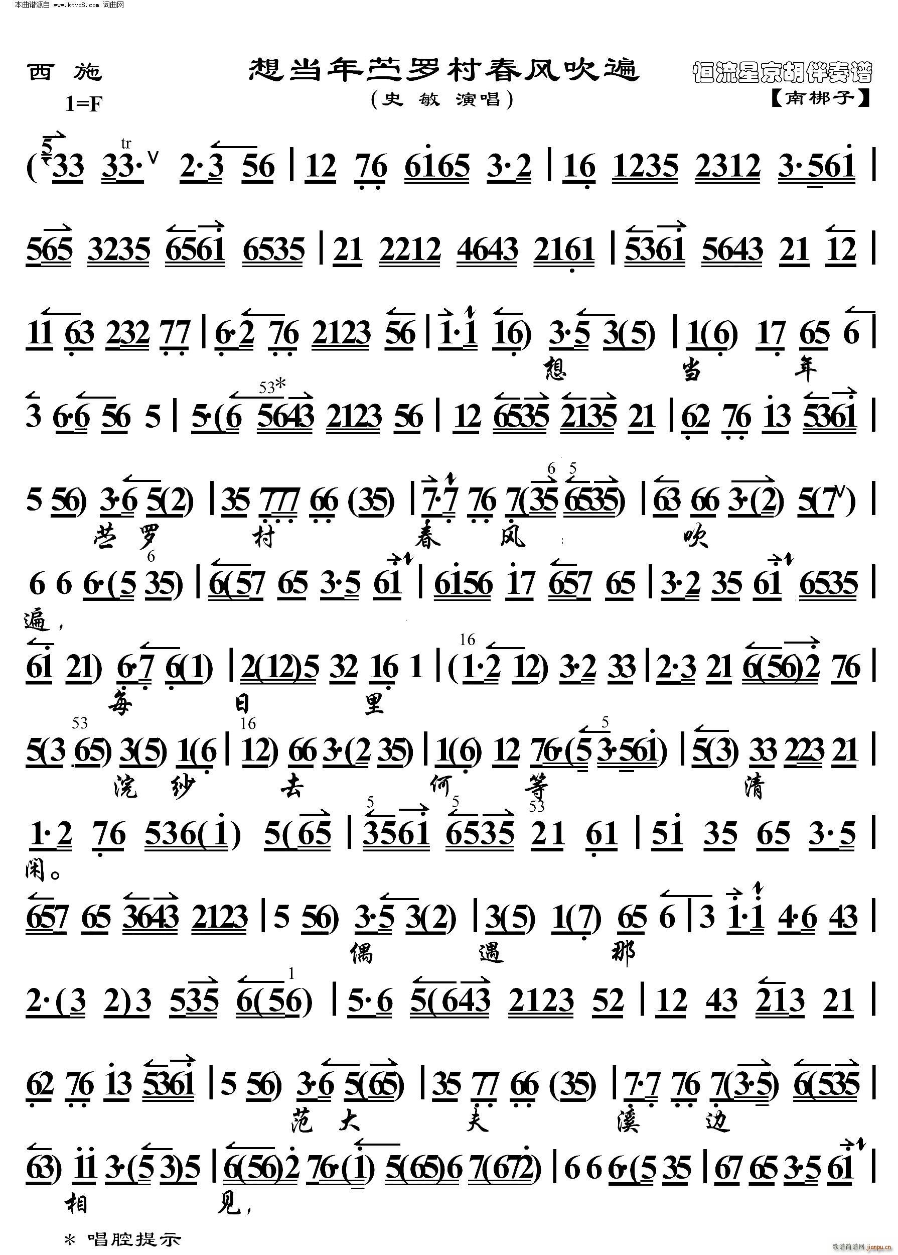 ��ʩ �뮔���r�}�崺�L(f��ng)���� ���������V(�������V)1