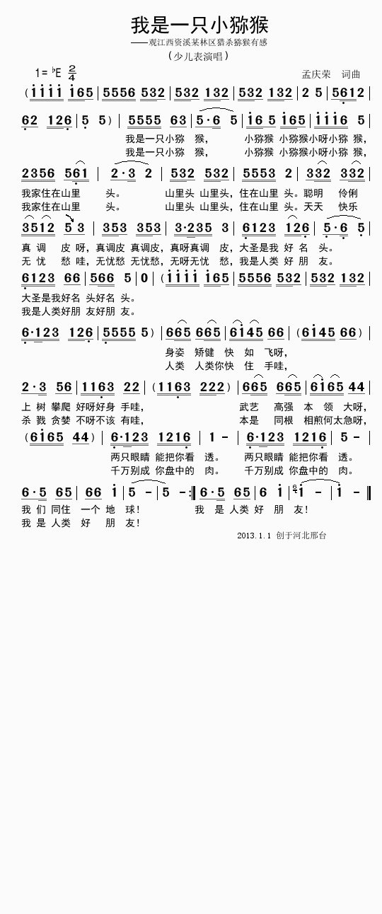 ����һֻС�J��(���ָ��V)1