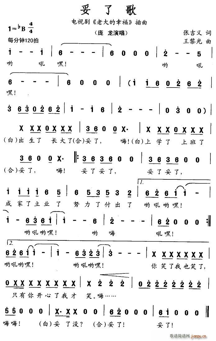 ���˸�(���ָ��V)1