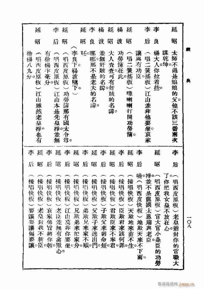 ��� ��һ�� �ڶ��� 61 120(ʮ�ּ�����)48