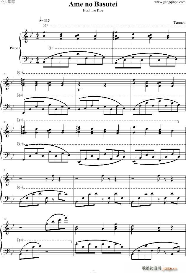 ��֮ԭ Ame no Basutei(����V)1