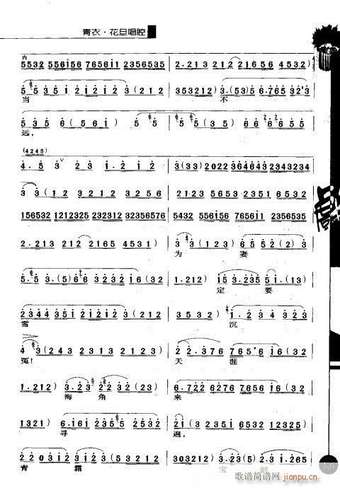 ��һ݋101-120(�������V)1