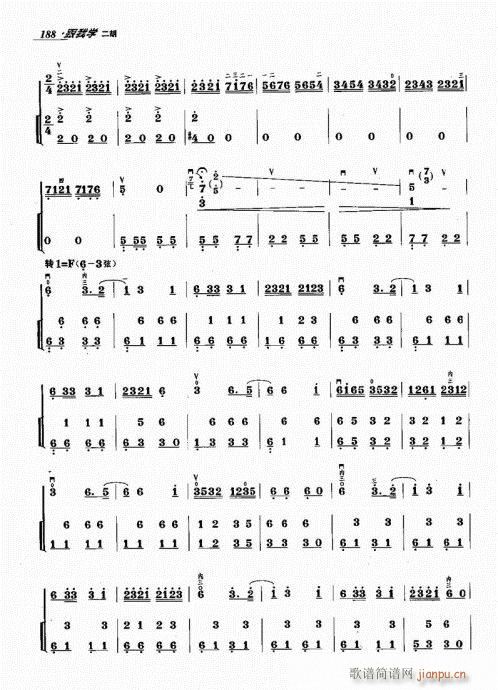 ���ҌW(xu��)����181-200(�����V)8