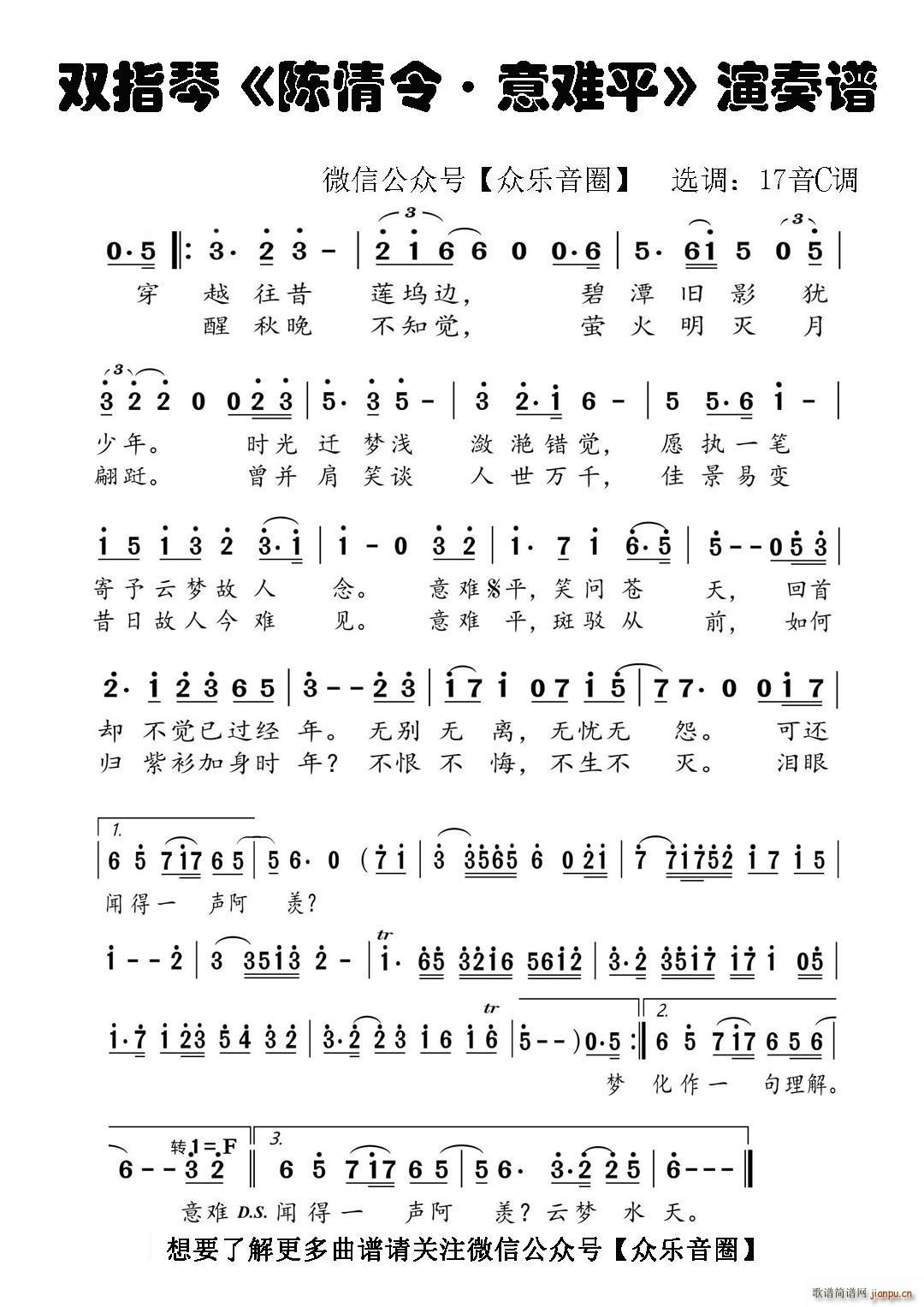 ����� ���yƽ Ĵָ�ٿ��ְ��ن���(ʮ�ּ�����)1