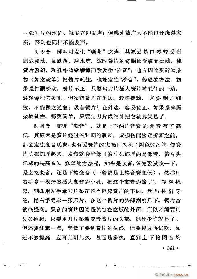 ���ٴ��෨b 121 142(�����V)21