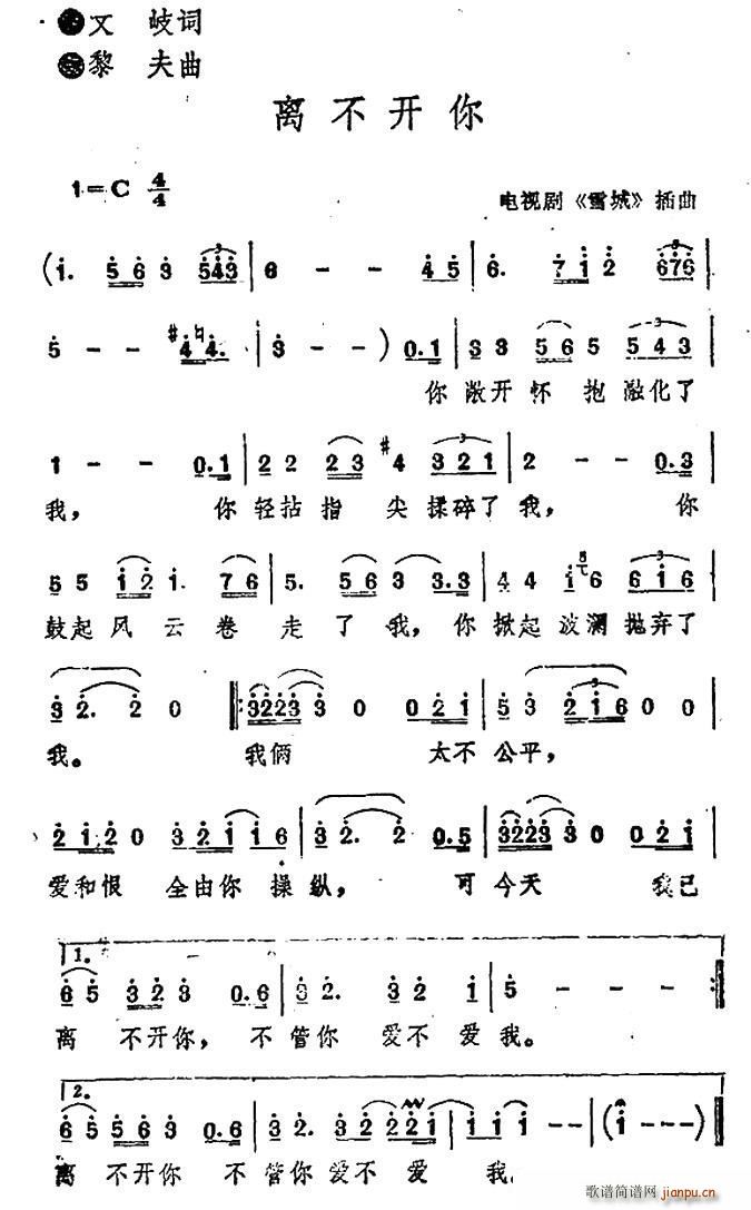 �x���_(k��i)�� �ҕ�� ѩ�� ����(ʮ�ּ�����)1