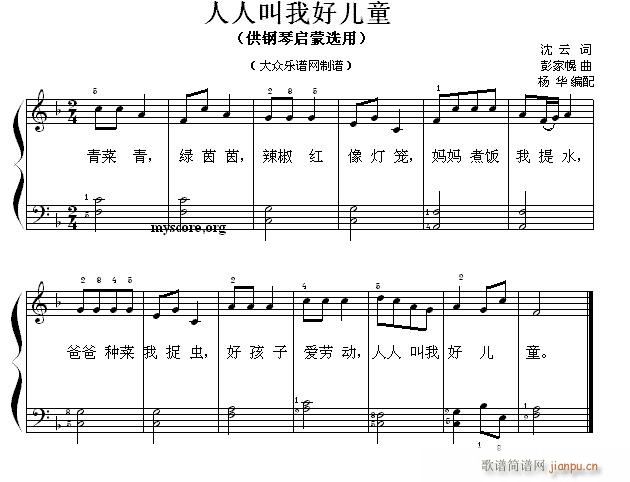 ��ن���С�� 67 ���˽��ҺÃ�ͯ(����V)1