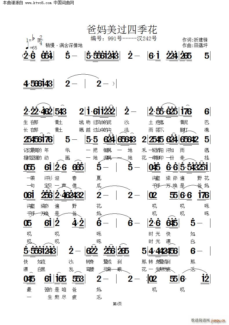 �֋����^(gu��)�ļ���(���ָ��V)1