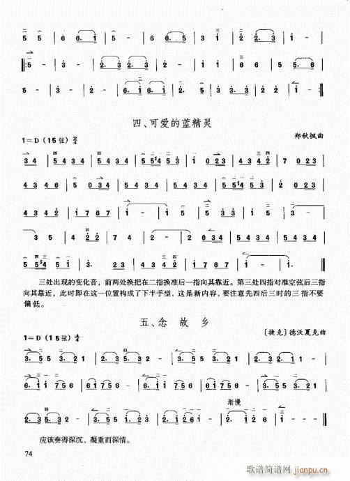 �����������T(m��n)ͨ�ý̳�60-80(�����V)14