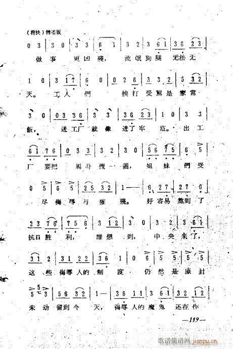 101-119(�������V)19