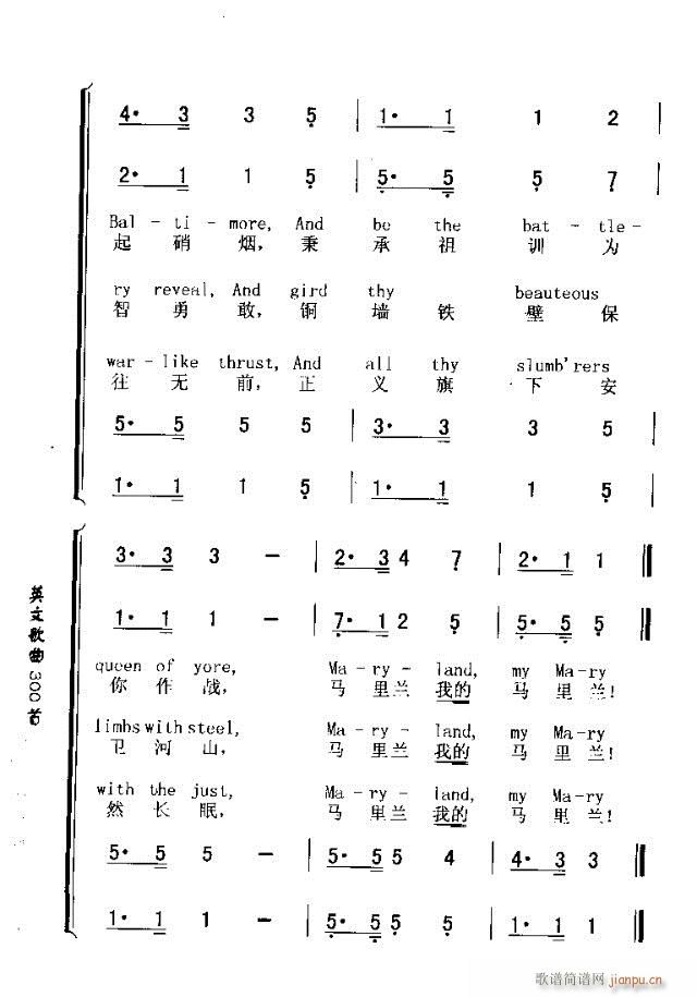 MY MARYLAND(ʮ�ּ�����)3