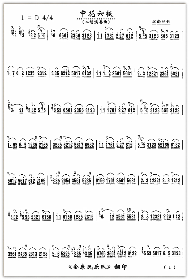 �л�����1(���ָ��V)1