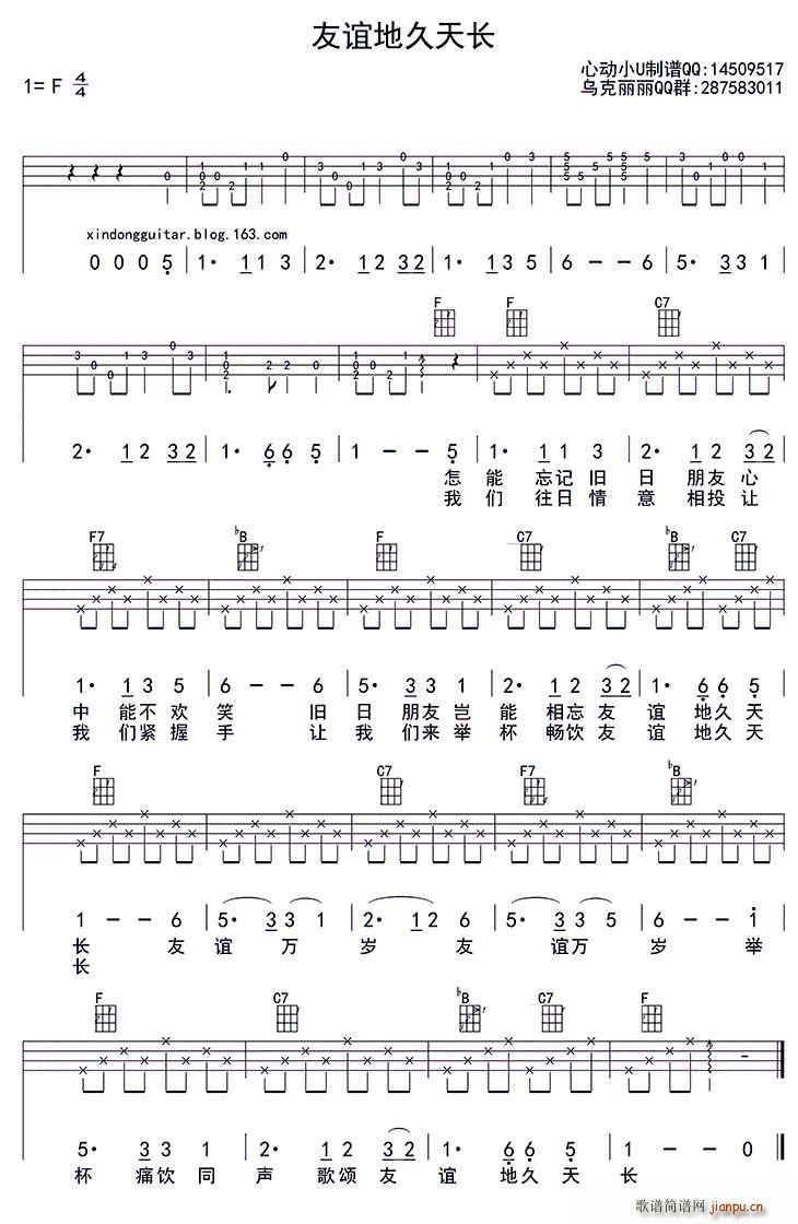 ���x�ؾ����L(ch��ng) ukulele��(�����V)1