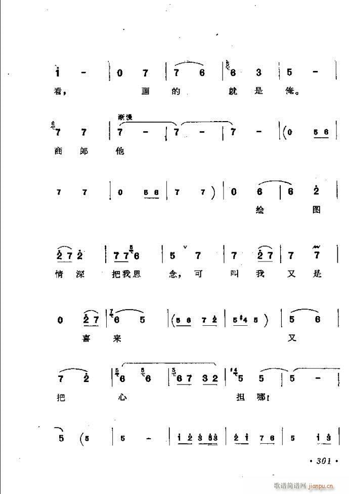 ���ӑ���y��ǻ�x242 301(ԥ�����V)60