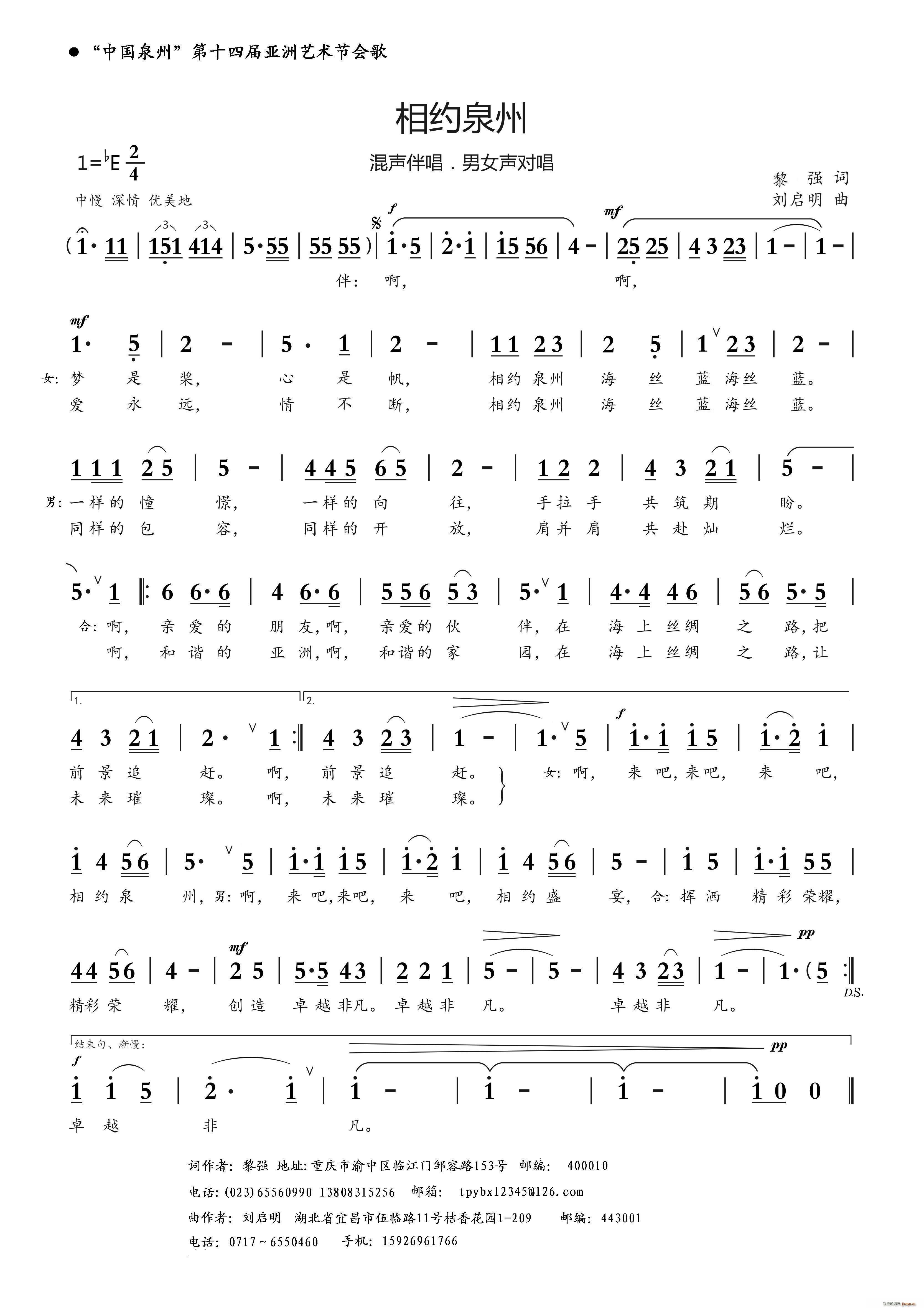 ��sȪ��(���ָ��V)1