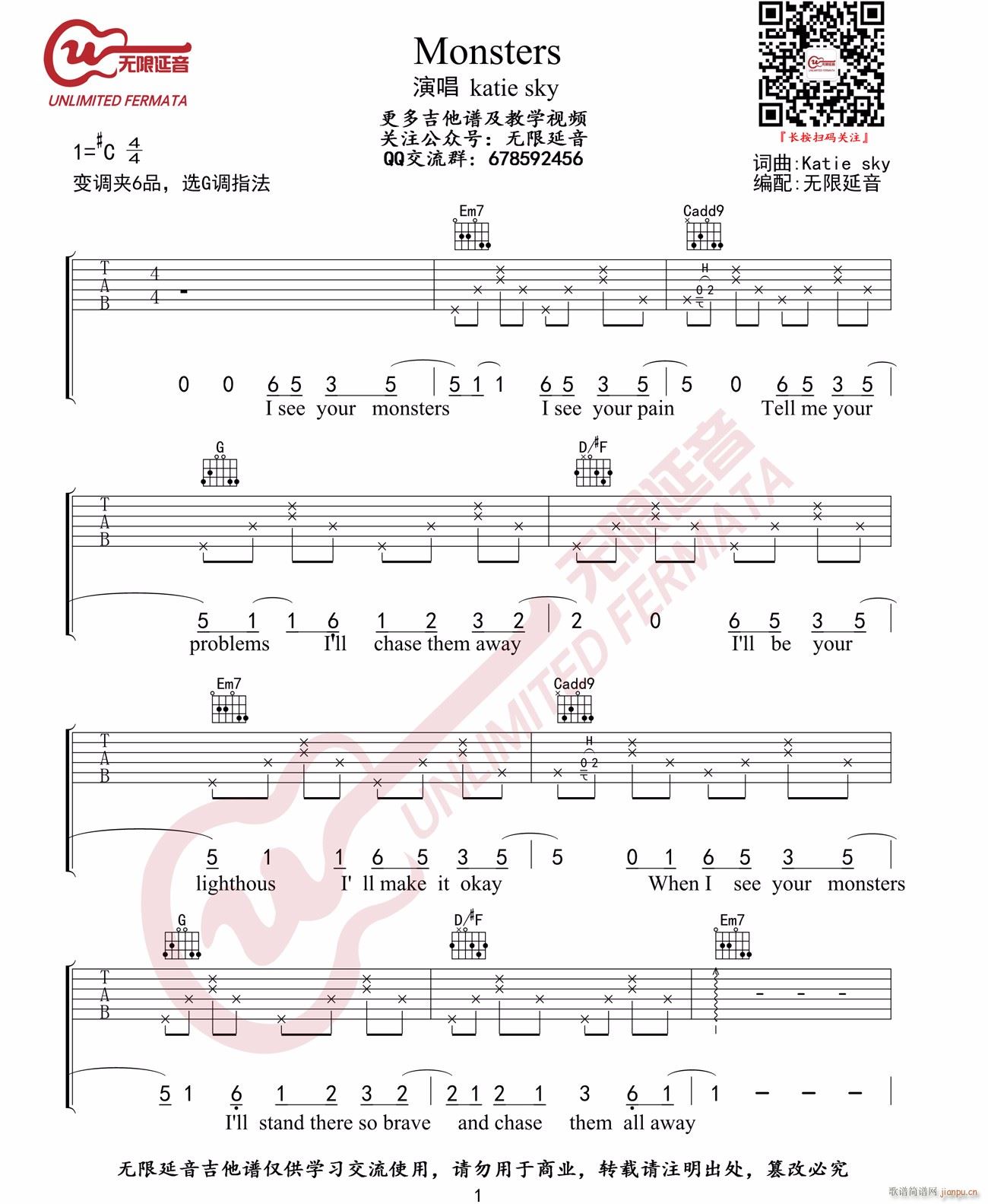 Monsters G�{ԭ�澎��(�����V)1