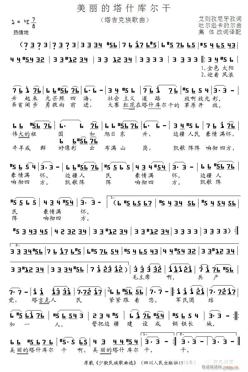 ��������ʲ����(���ָ��V)1