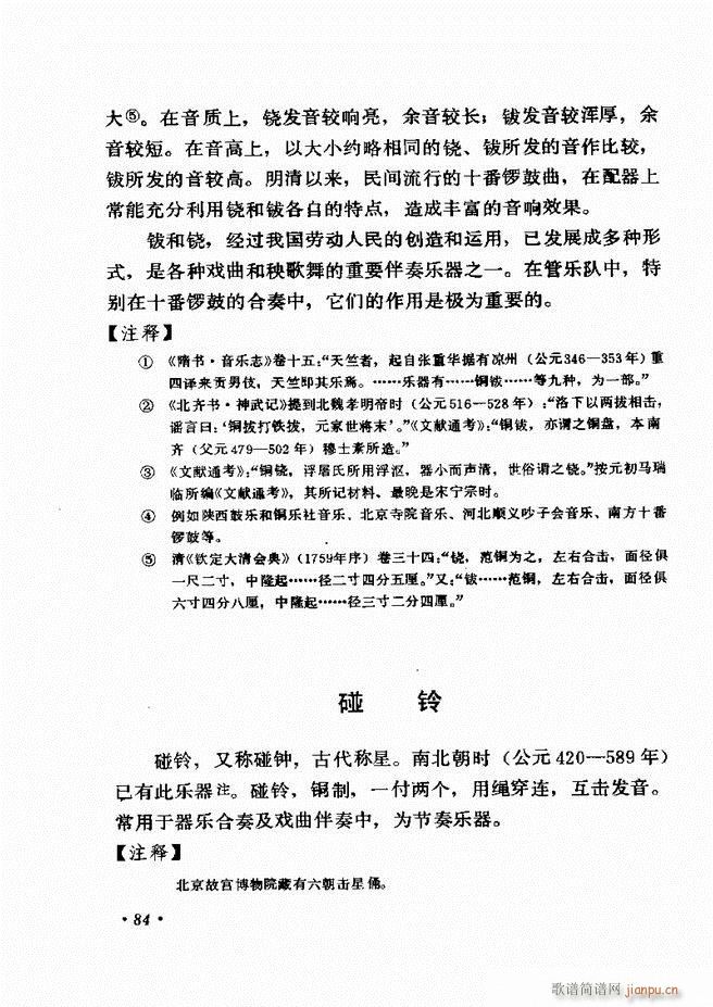 �Ї���(l�� )����B ��ӆ��(ʮ�ּ�����)88