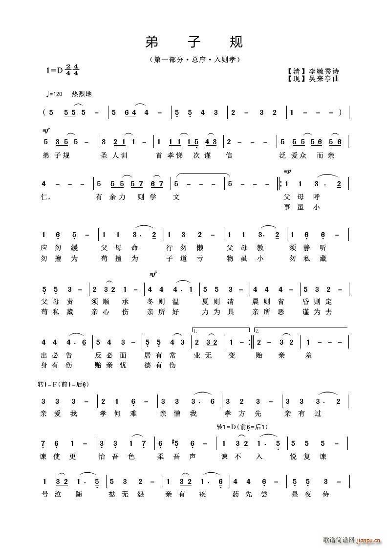 ����Ҏ ��һ����(���ָ��V)1