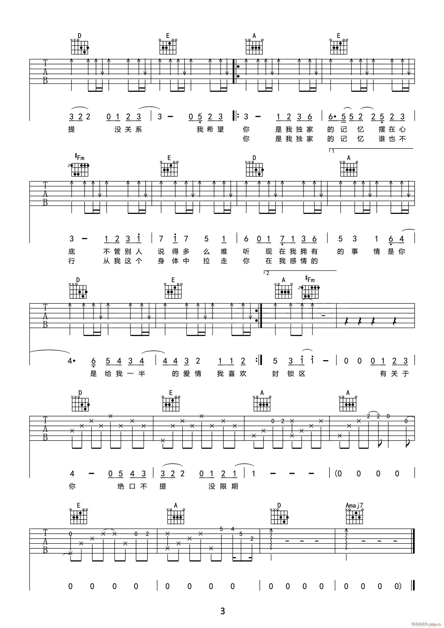 ����ӛ�� G�{��(ji��n)�ΰ�(�����V)3