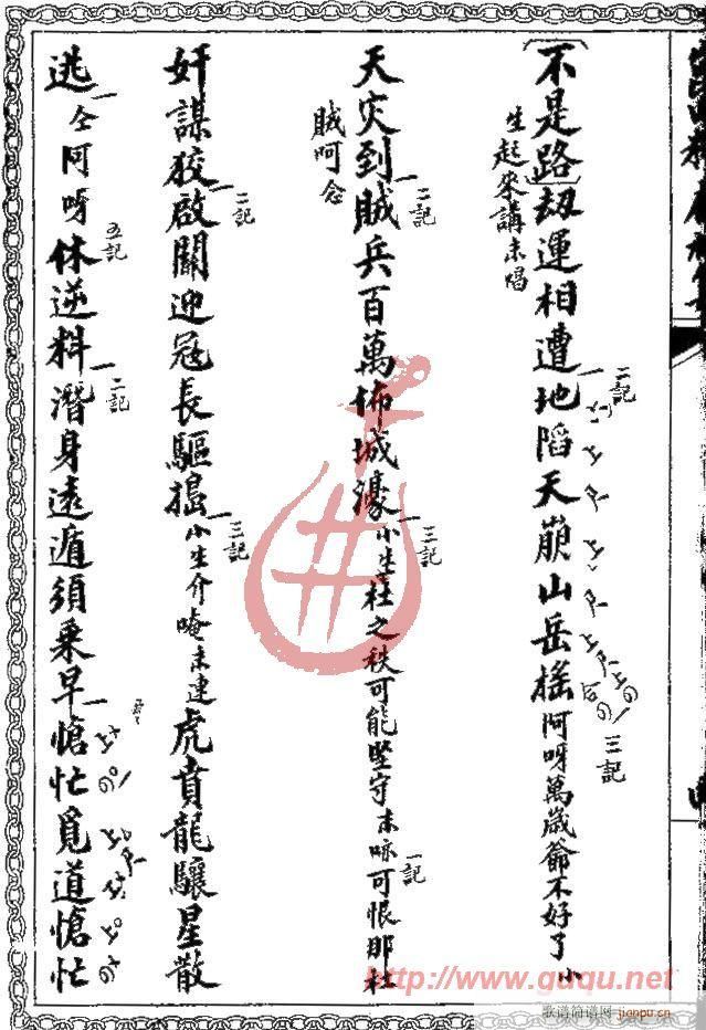 �F�ڈD���֌m(����)1