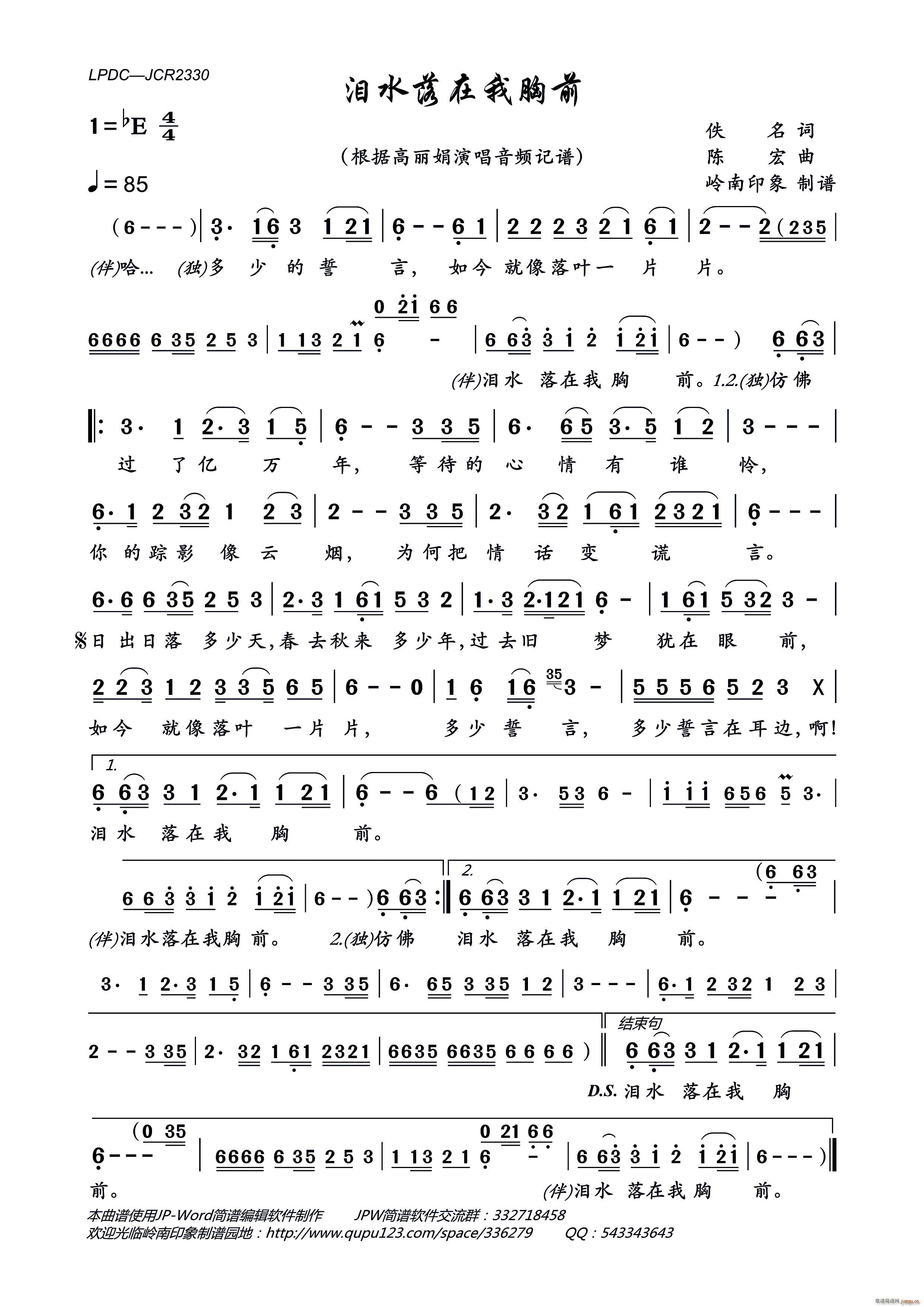 �Iˮ��������ǰ(���ָ��V)1