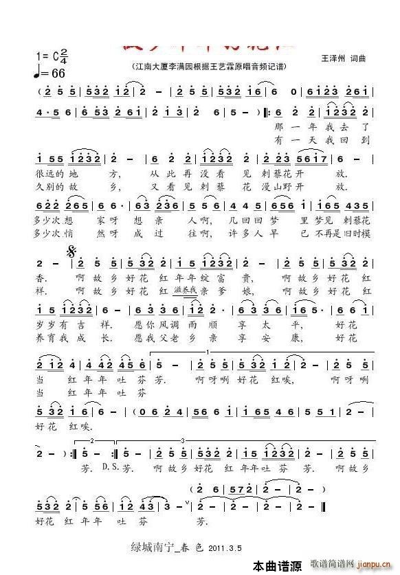 ���l����û��t��ˇ��(ʮ�ּ�����)1