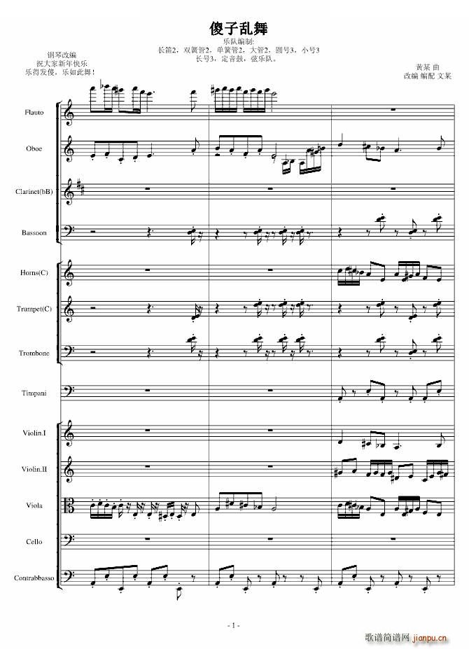 ɵ�Ӂy�� ���Ҙ�(l�� )(����V)1