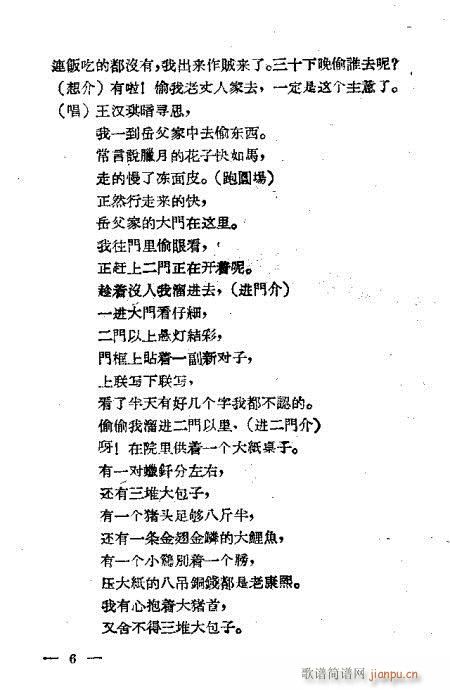 С�^(gu��)��(���ָ��V)8