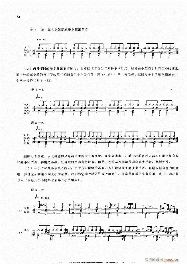 ��ʿ�ĬF���L(f��ng)������̳�61 120(ʮ�ּ�����)24