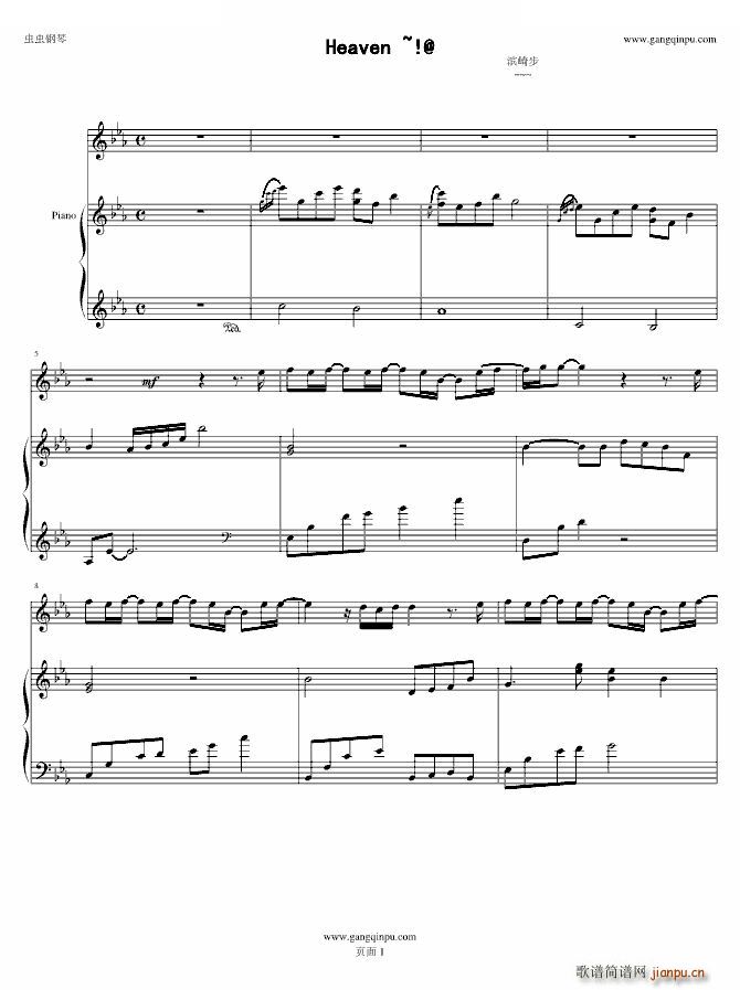 Heaven ����������(����V)1