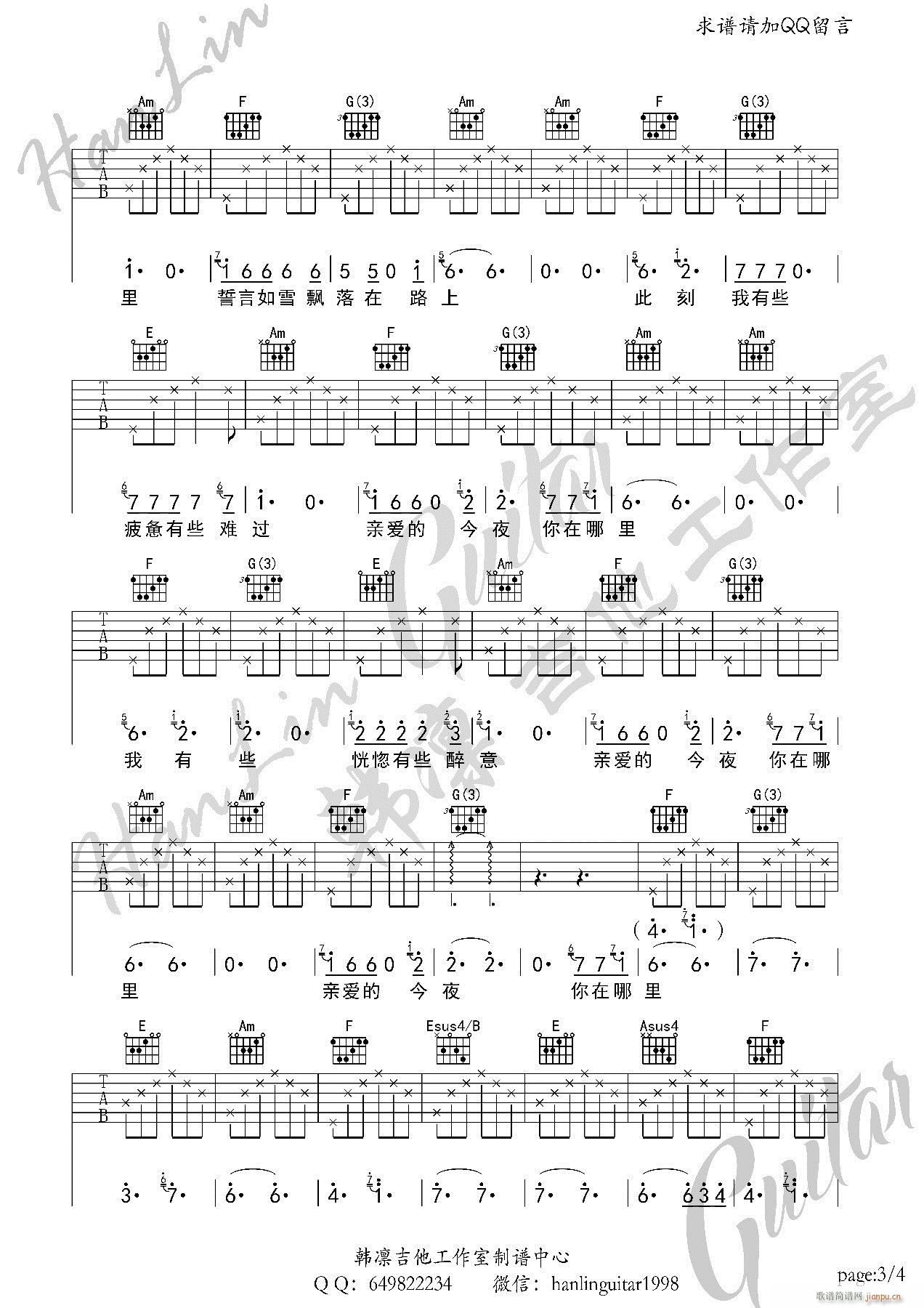 �H��(��i)�Ľ�ҹ�������� C�{(�����V)3