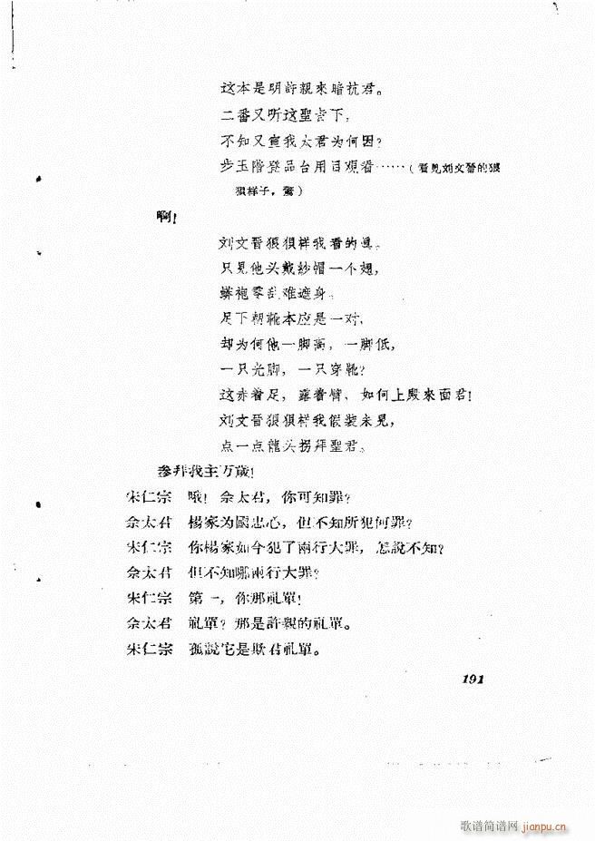 �ط������� ��һ݋181 211(ʮ�ּ�����)11