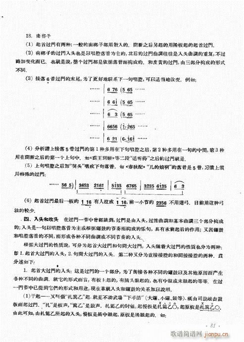 ����������(zh��)81-100(ʮ�ּ�����)1