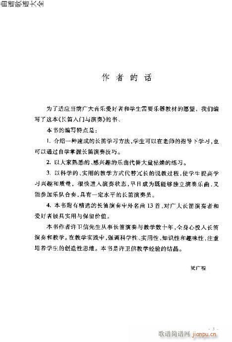 �L(ch��ng)�����T(m��n)�c����1-20�(y��)(�Ѻ��V)1