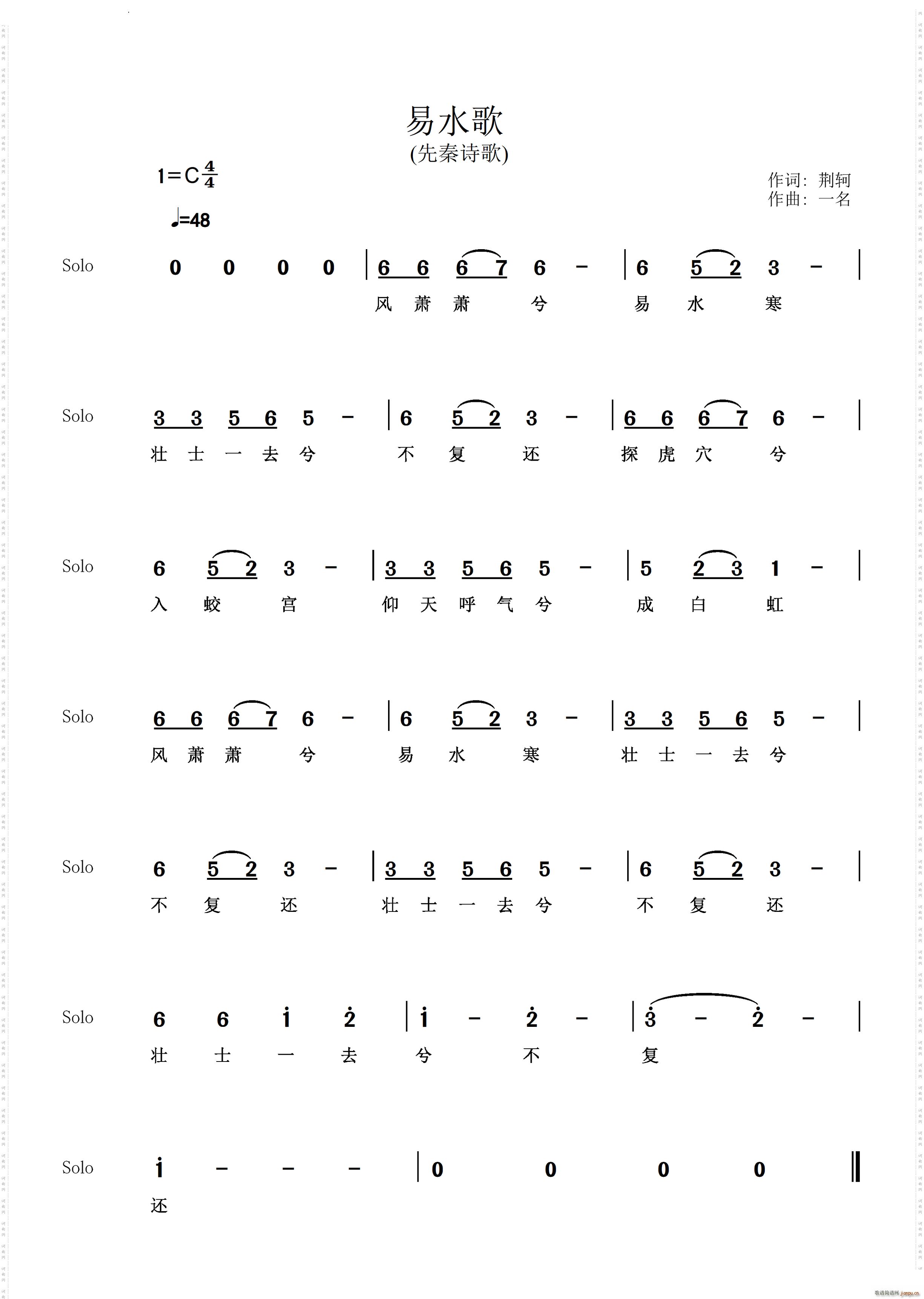 ��ˮ������Ԋ(sh��)��(���ָ��V)1