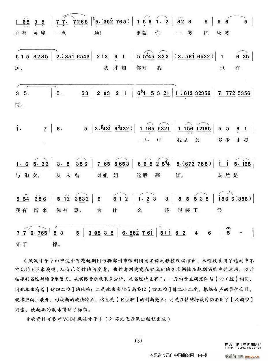 �㲻����Խ�������� �L(f��ng)������ �Ʋ������� Խ�����V(Խ�����V)3