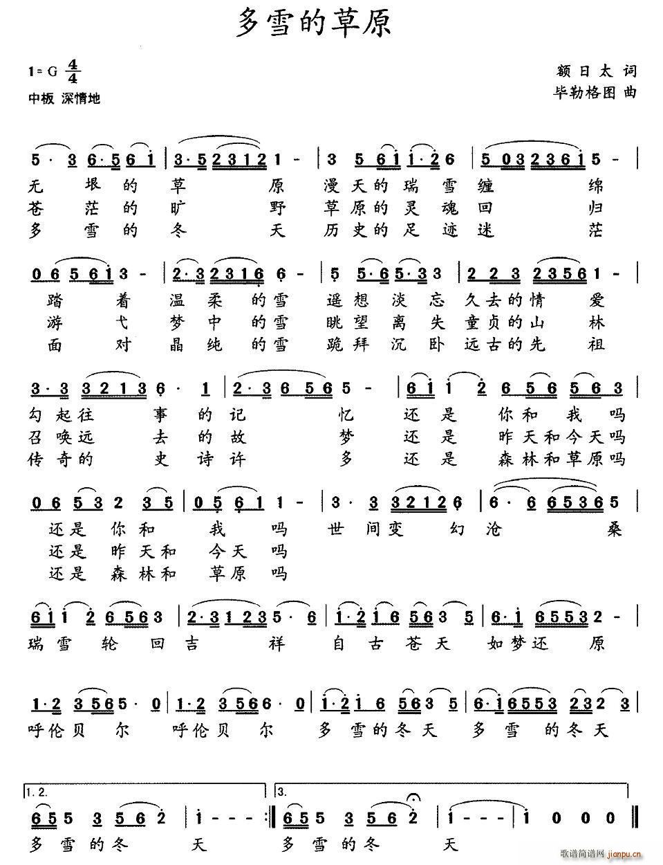 ��ѩ�Ĳ�ԭ(���ָ��V)1