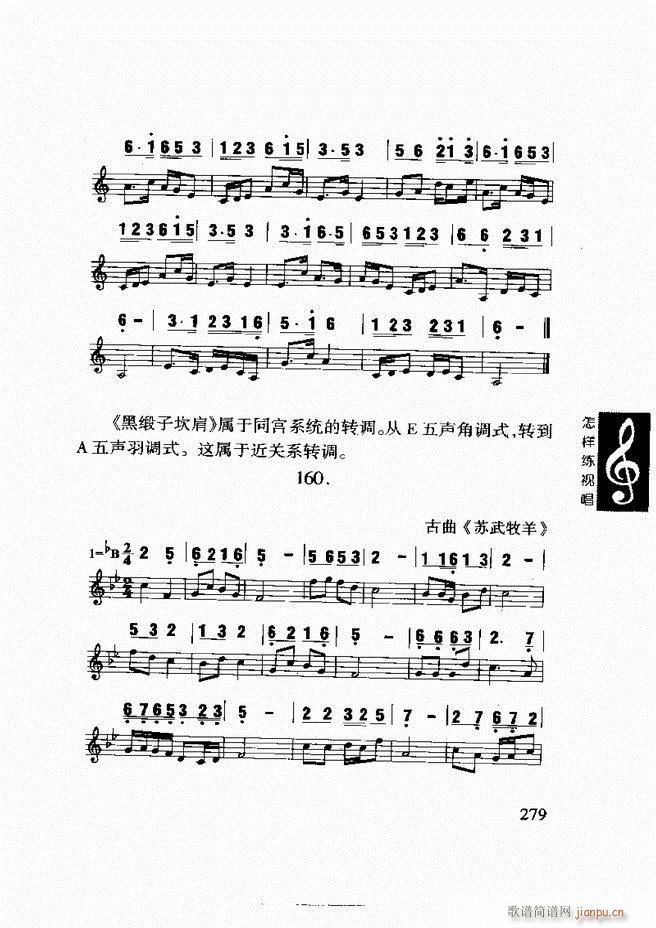 ���ع� ���Ӿ�ҕ�� 241 296(ʮ�ּ�����)39